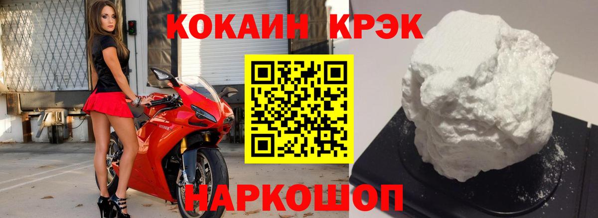 КОКАИН Columbia Уварово