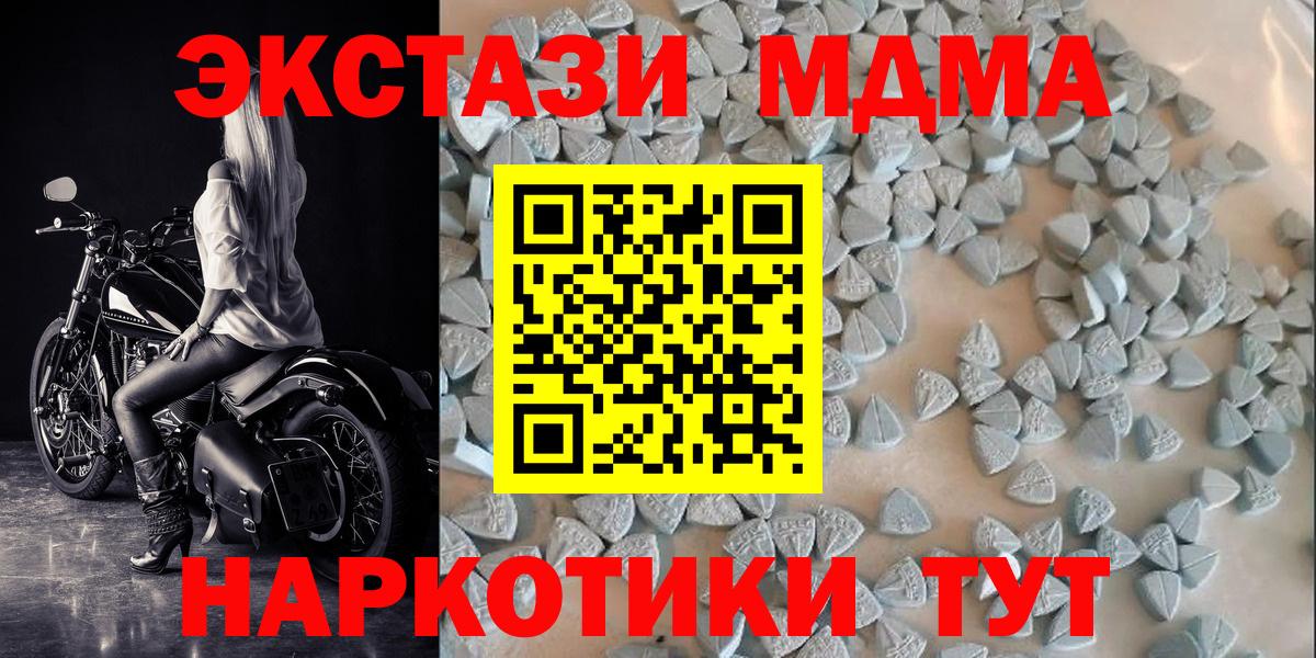 Ecstasy круглые Уварово