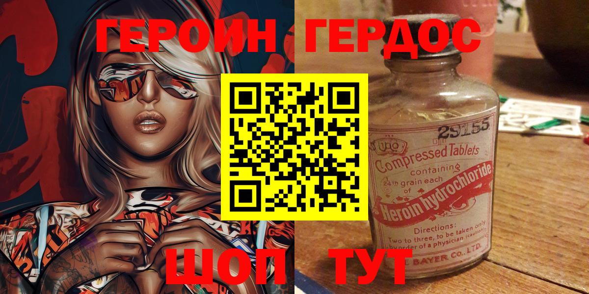 Амфетамин Уварово