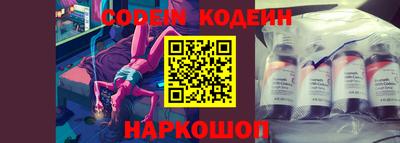 мескалин Малоярославец