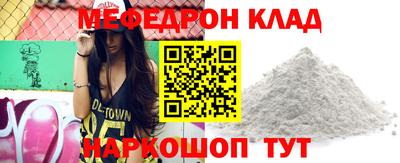 мескалин Малоярославец