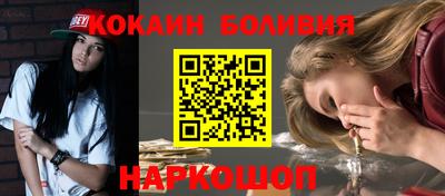 меф VHQ Малгобек