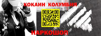 мескалин Малоярославец