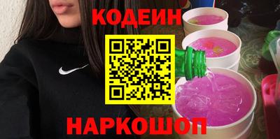 мескалин Малоярославец