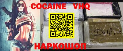 мескалин Малоярославец