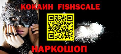 меф VHQ Малгобек