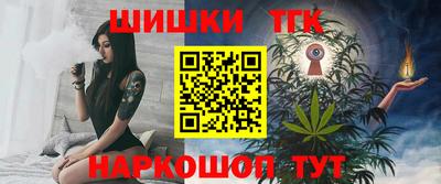 мескалин Малоярославец