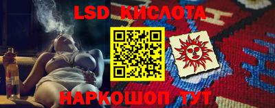мескалин Малоярославец