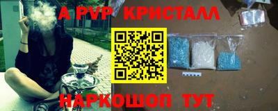меф VHQ Малгобек