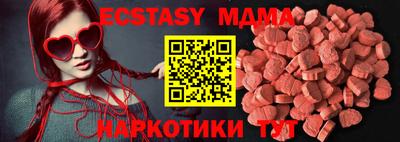 мескалин Малоярославец