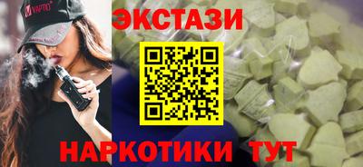 мескалин Малоярославец