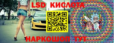 меф VHQ Малгобек