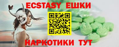 мескалин Малоярославец