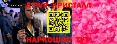 apvp Мариинск