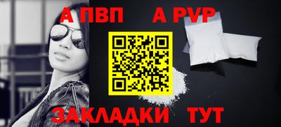 меф VHQ Малгобек