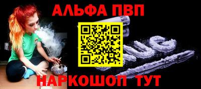меф VHQ Малгобек