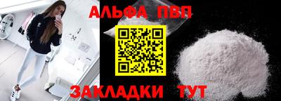 меф VHQ Малгобек