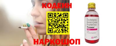 мескалин Малоярославец