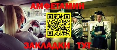 apvp Мариинск