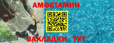 меф VHQ Малгобек