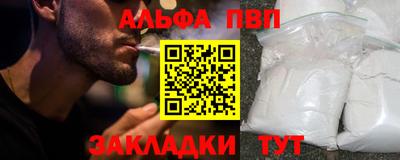 apvp Мариинск