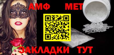 меф VHQ Малгобек