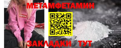 меф VHQ Малгобек