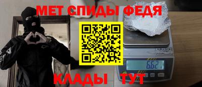 мескалин Малоярославец