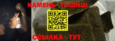 меф VHQ Малгобек