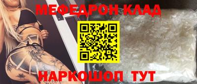 мескалин Малоярославец