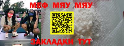 мескалин Малоярославец