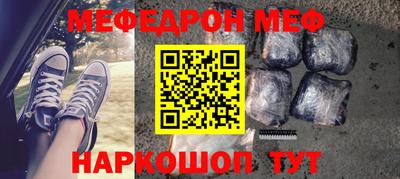 мескалин Малоярославец