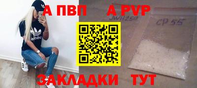 меф VHQ Малгобек