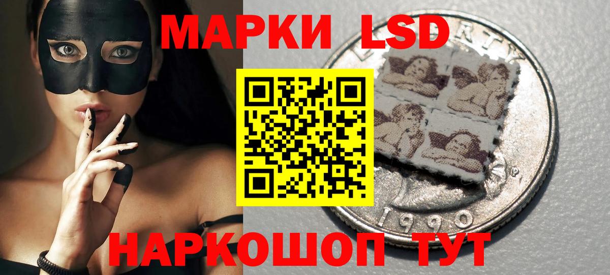 ЛСД экстази ecstasy  Вход с VPN  Уварово  ЛСД экстази ecstasy 