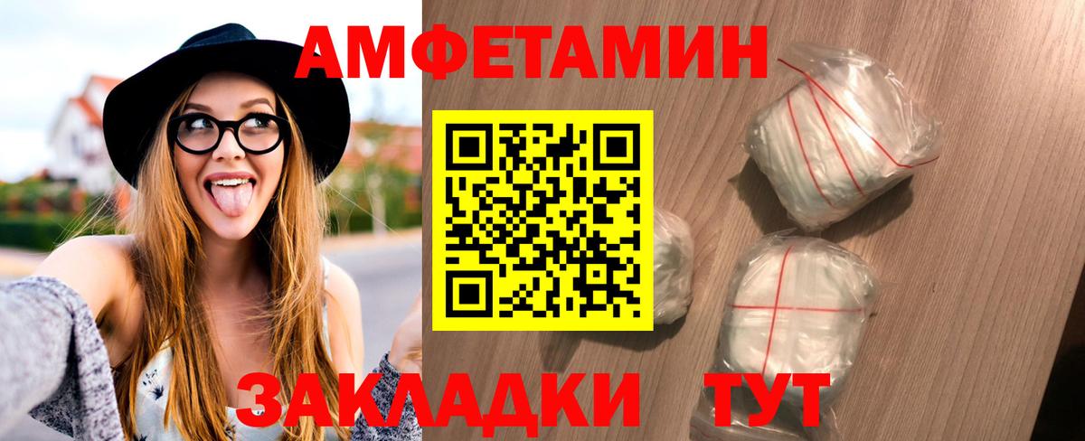 Метамфетамин Methamphetamine  Вход с VPN  Метамфетамин  Уварово 