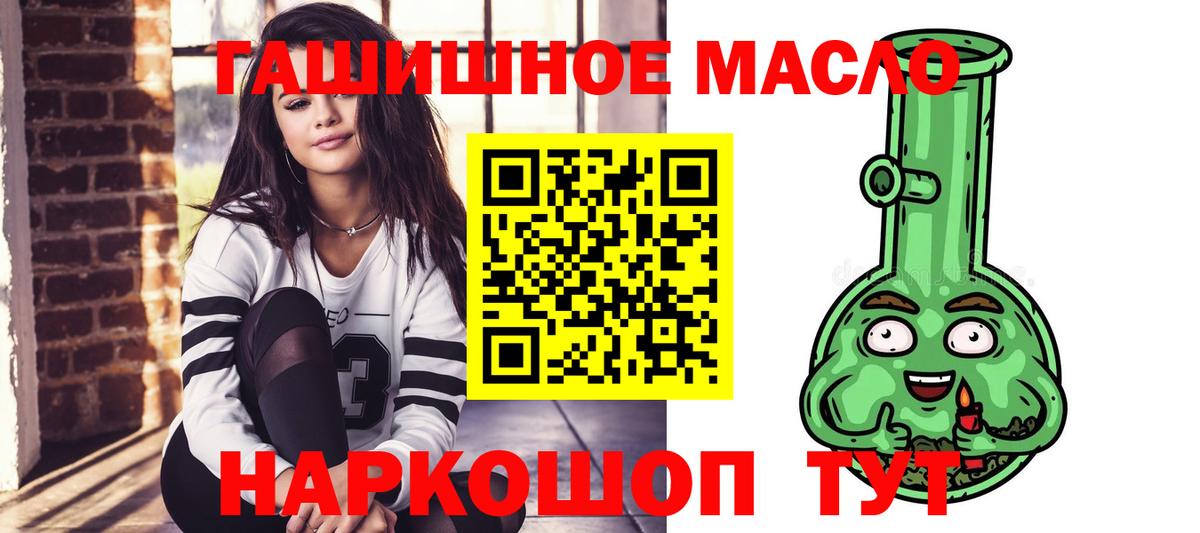 Уварово  Дистиллят ТГК вейп  Вход с VPN 