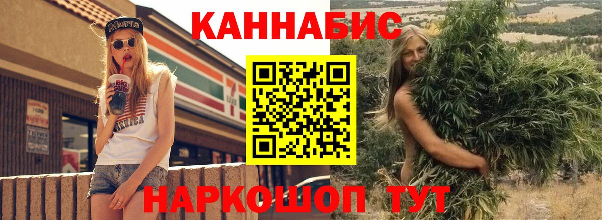 МАРИХУАНА Bruce Banner  Каннабис план  Уварово  Вход с VPN 