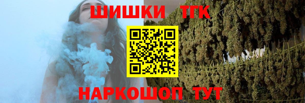 Марихуана тримм Уварово